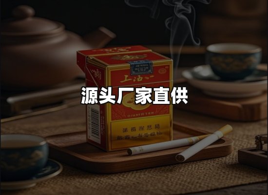 专业优势